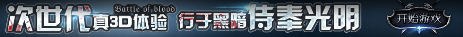 嘉億網